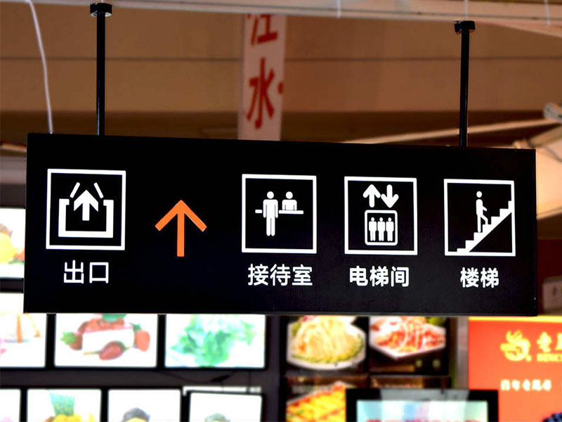 吊牌标识