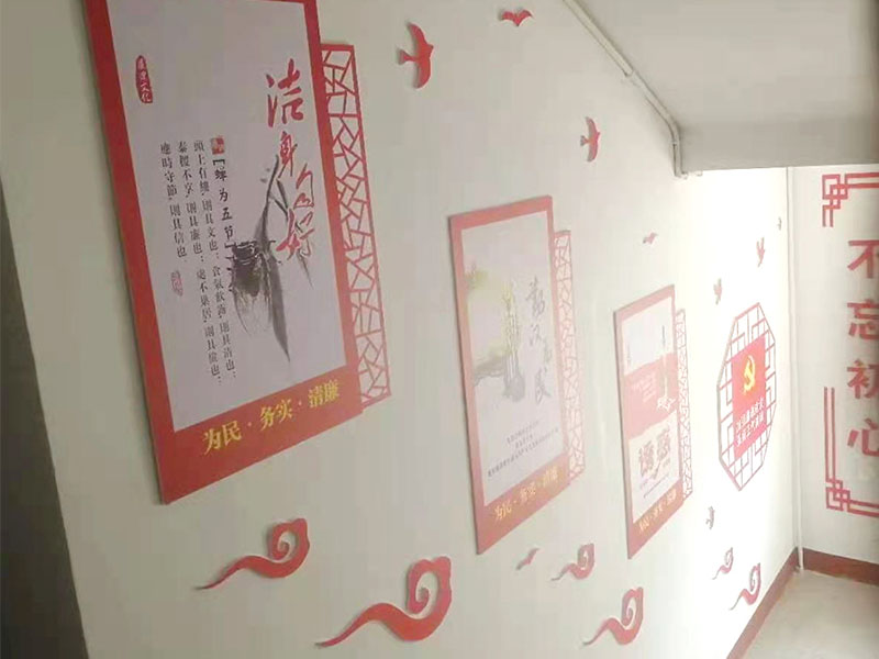党建文化墙