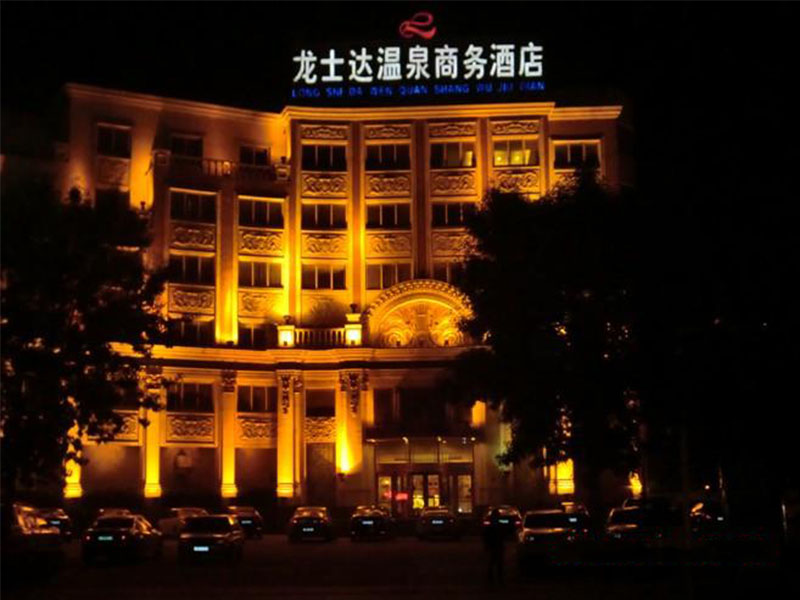亮化工程