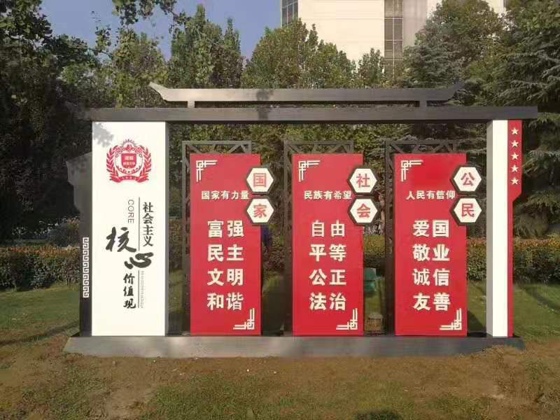 党建 精神堡垒
