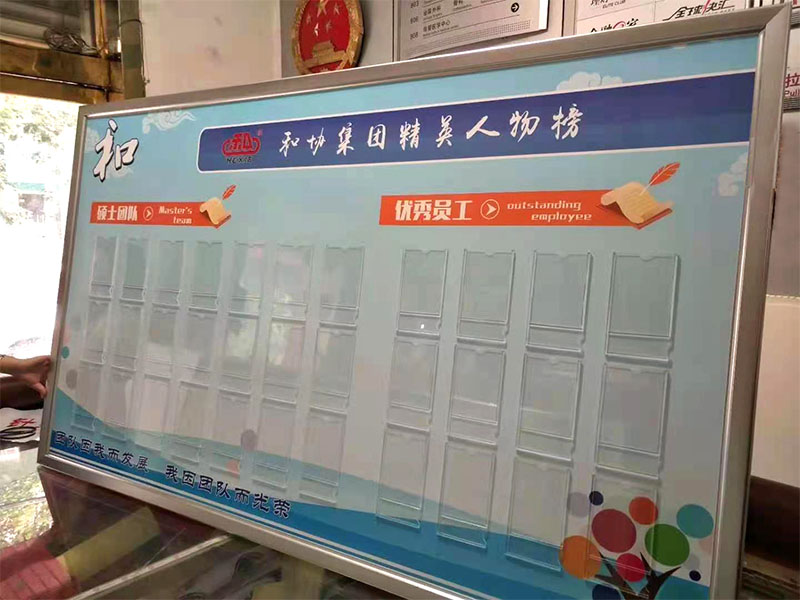 展板 亚克力盒子