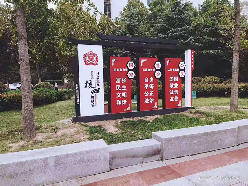 门头招牌