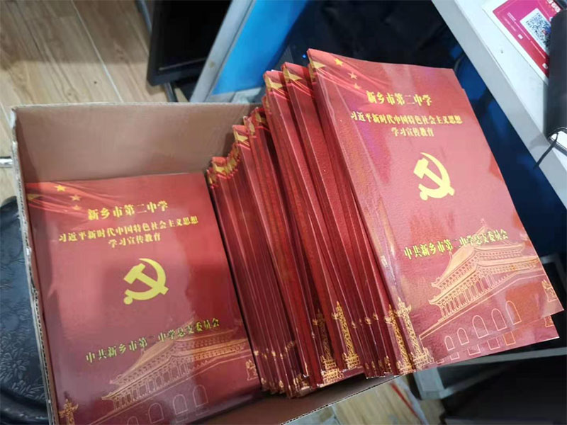 宣传印刷