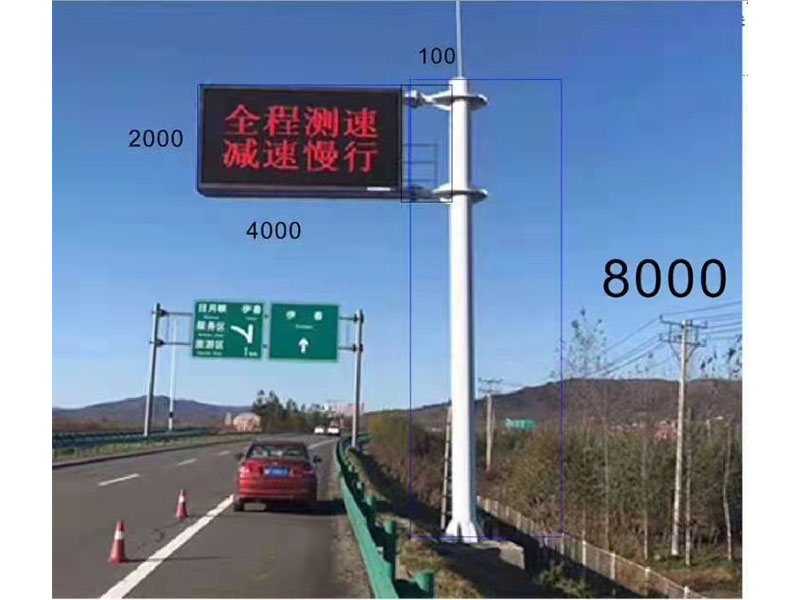 交通标牌