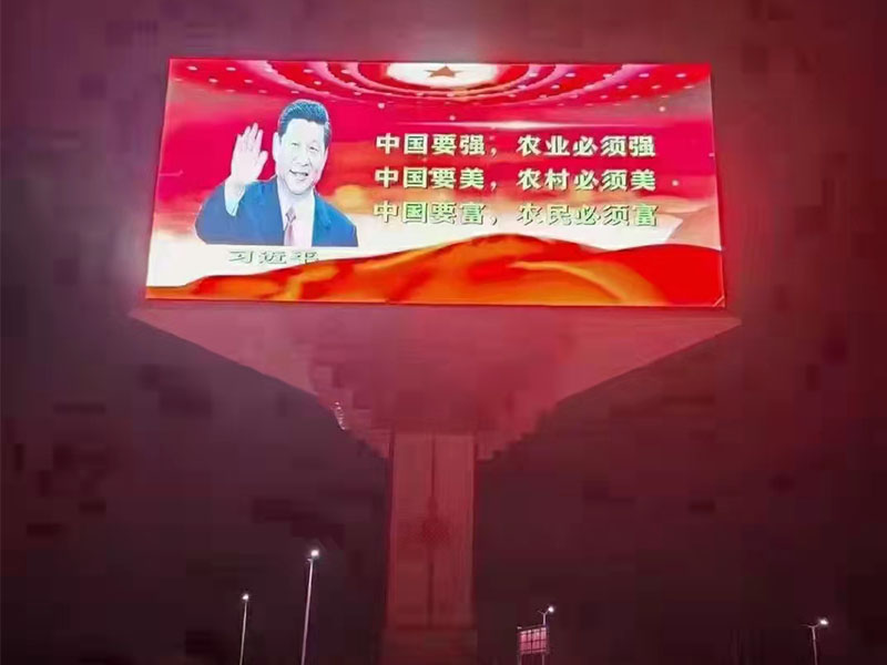 彩屏
