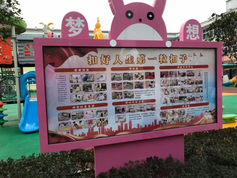 标示牌