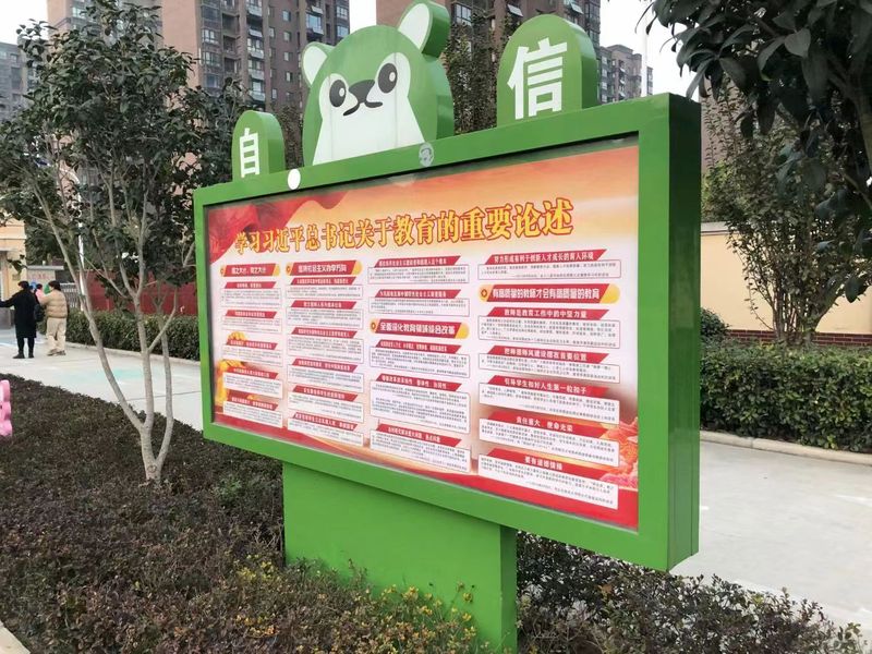 标示牌