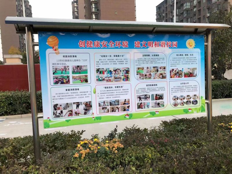 标示牌