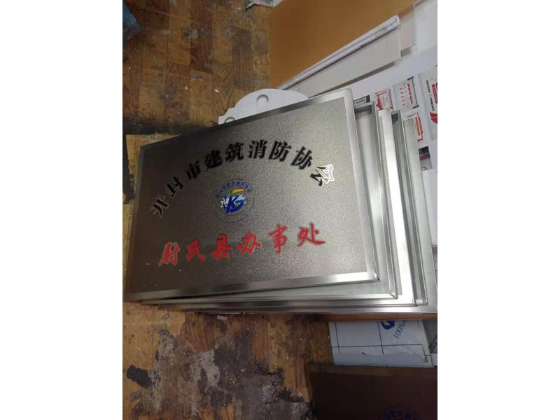 标示牌