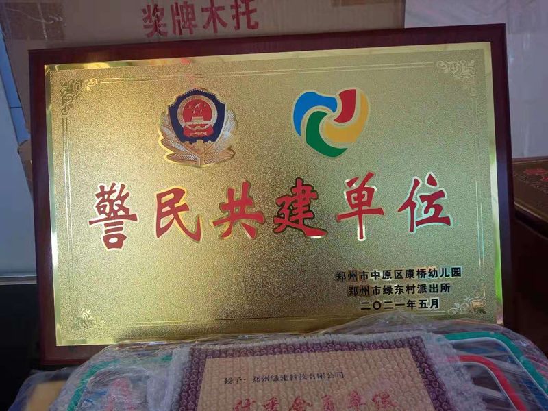 标示牌