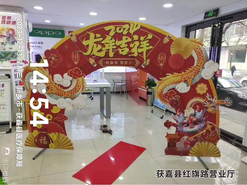 背景墙