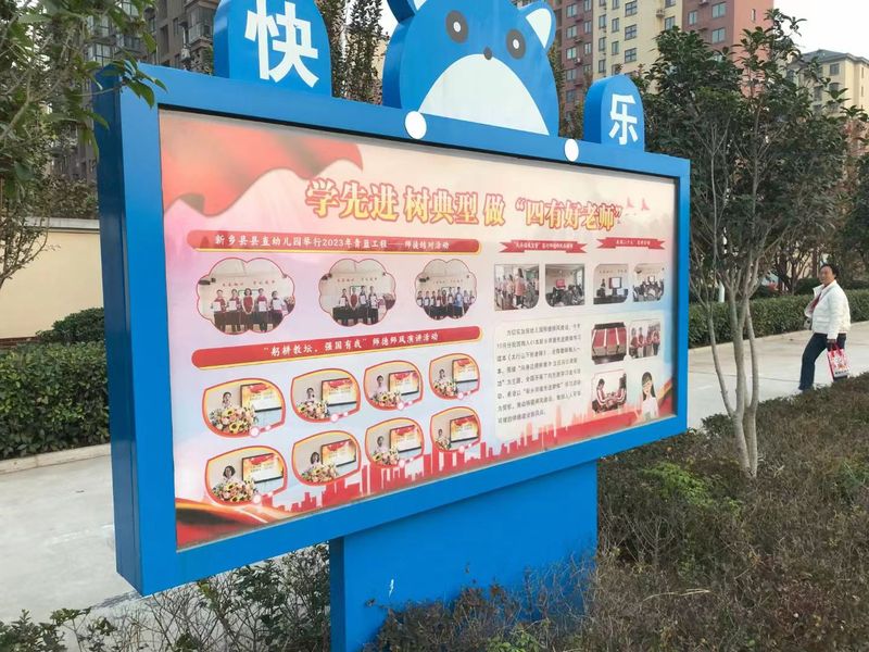 标示牌