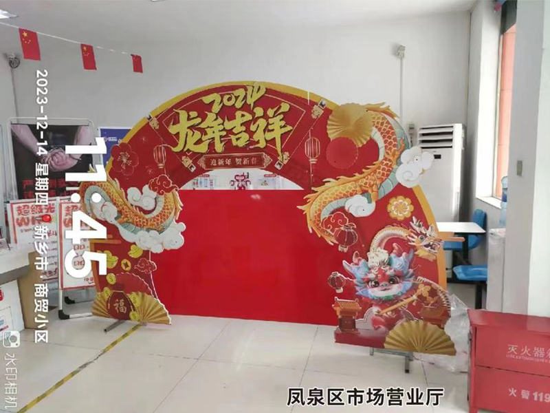 背景墙