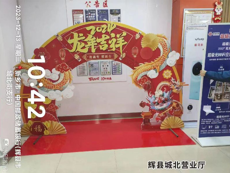 背景墙