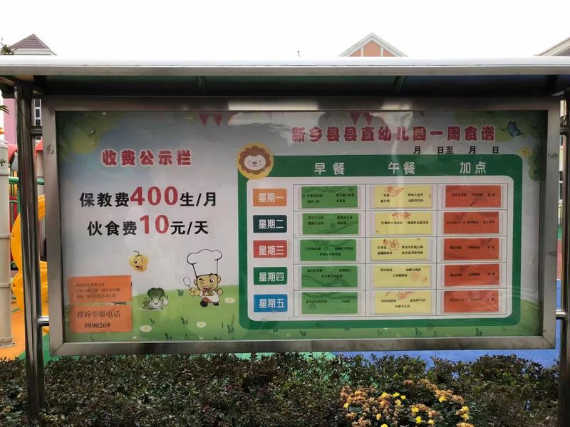 标示牌