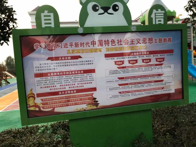 标示牌