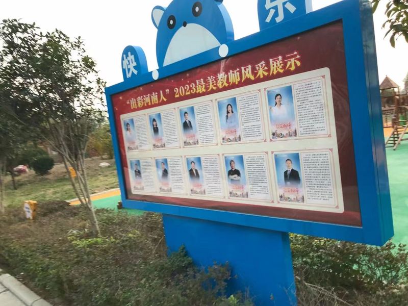 标示牌