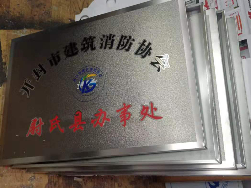 标示牌